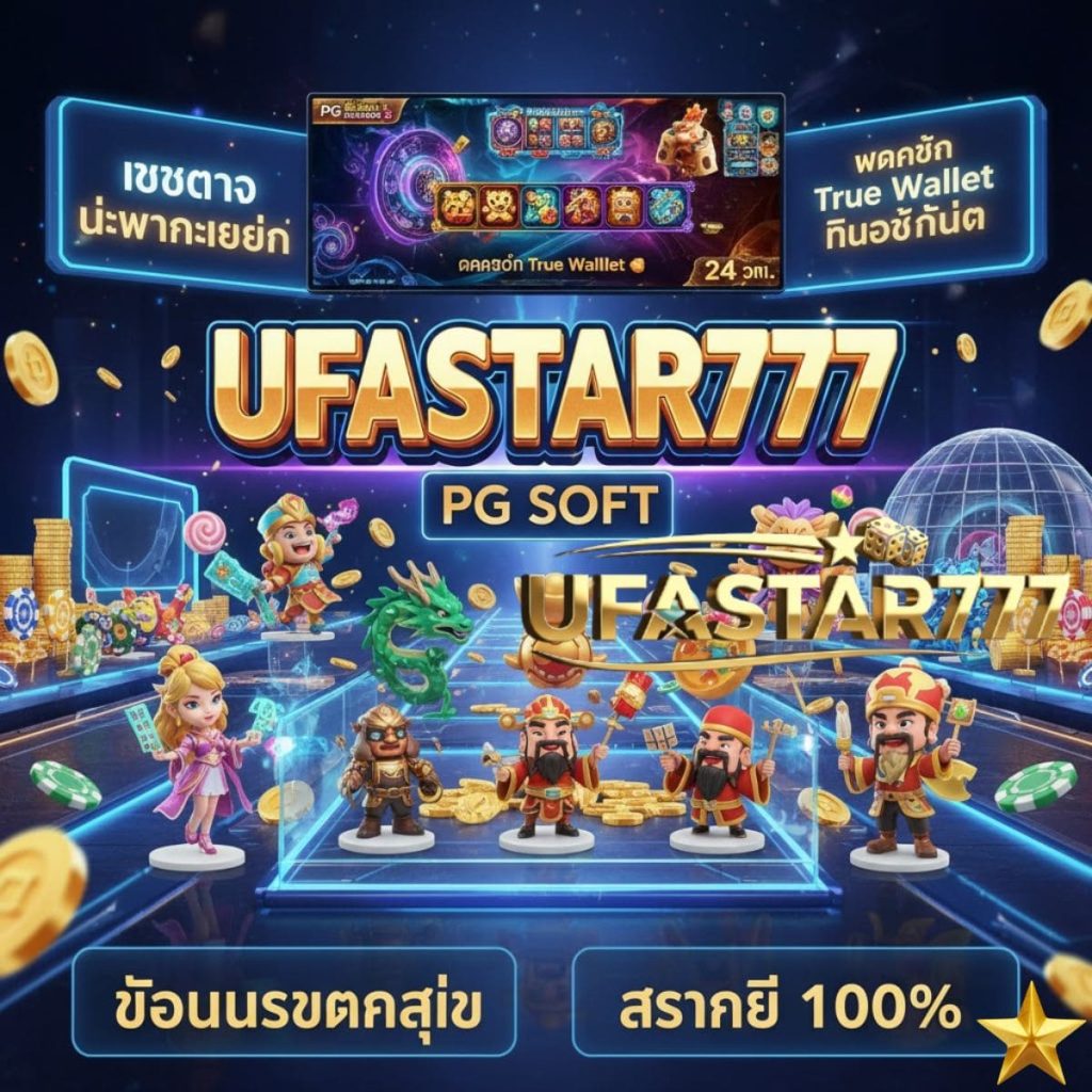 PG SLOT